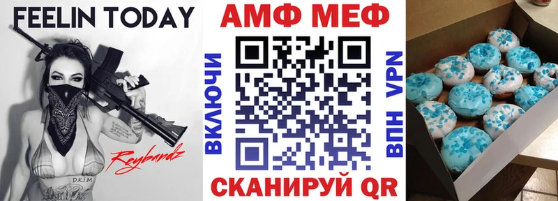 сайты даркнета состав Лянтор АМФ Premium закладка