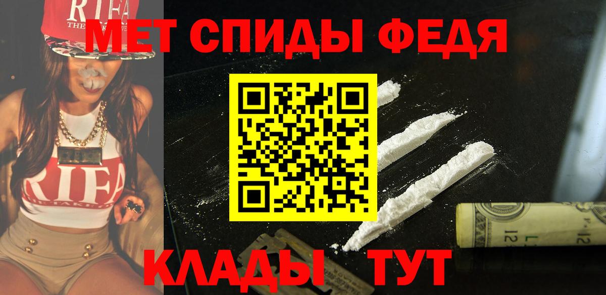 Амфетамин 97% Лянтор