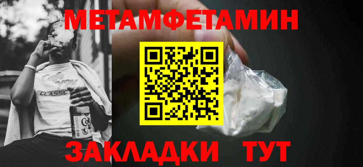 АМФЕТАМИН  Amphetamine  Лянтор  АМФ 98%  Вход с VPN 