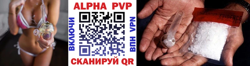 маркетплейс клад  Лянтор  А ПВП Соль 