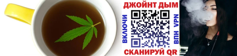 сколько стоит  Лянтор  Canna-Cookies марихуана 