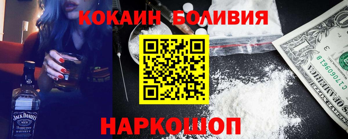COCAIN Fish Scale Лянтор