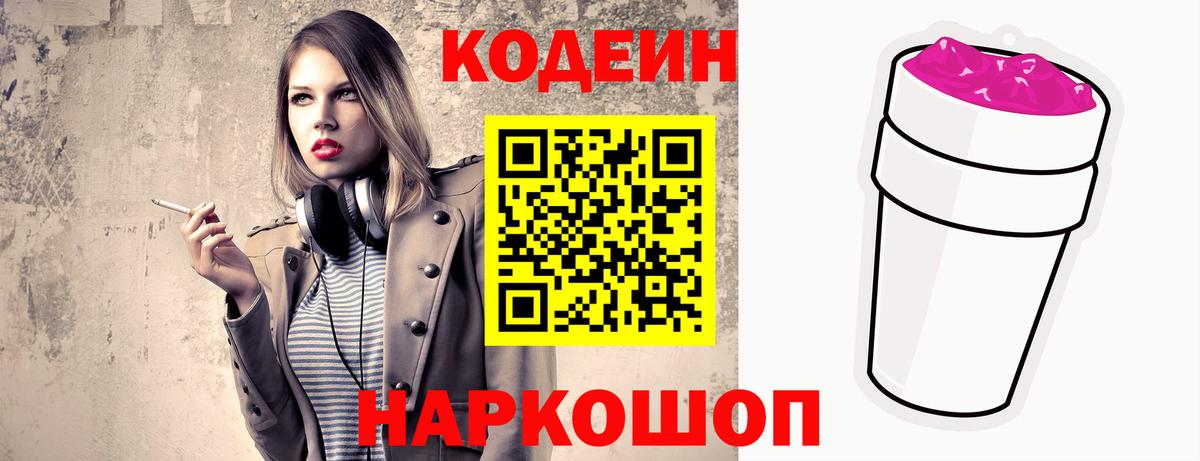 КОКАИН  Масло ТГК  А ПВП  MDMA  Меф  Лянтор  Вход с VPN  Марихуана 