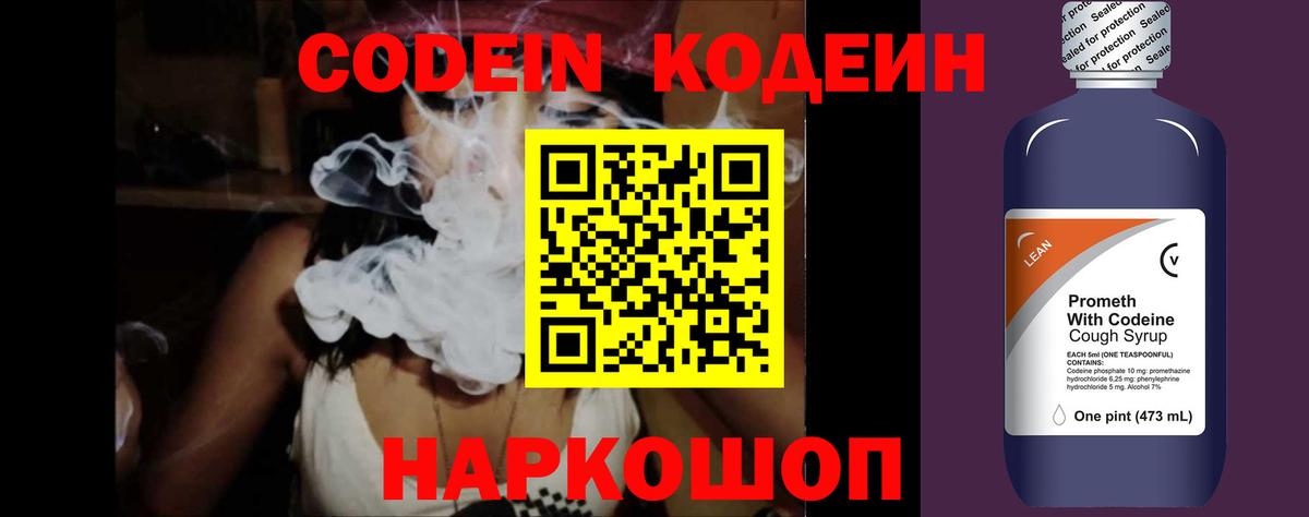 Бутират Лянтор