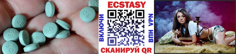 закладки  кракен как зайти  Ecstasy круглые  Лянтор 