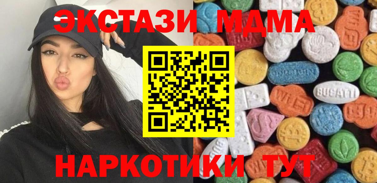 Экстази бентли  Вход с VPN  ЭКСТАЗИ 280мг  блэк спрут зеркало  Лянтор 