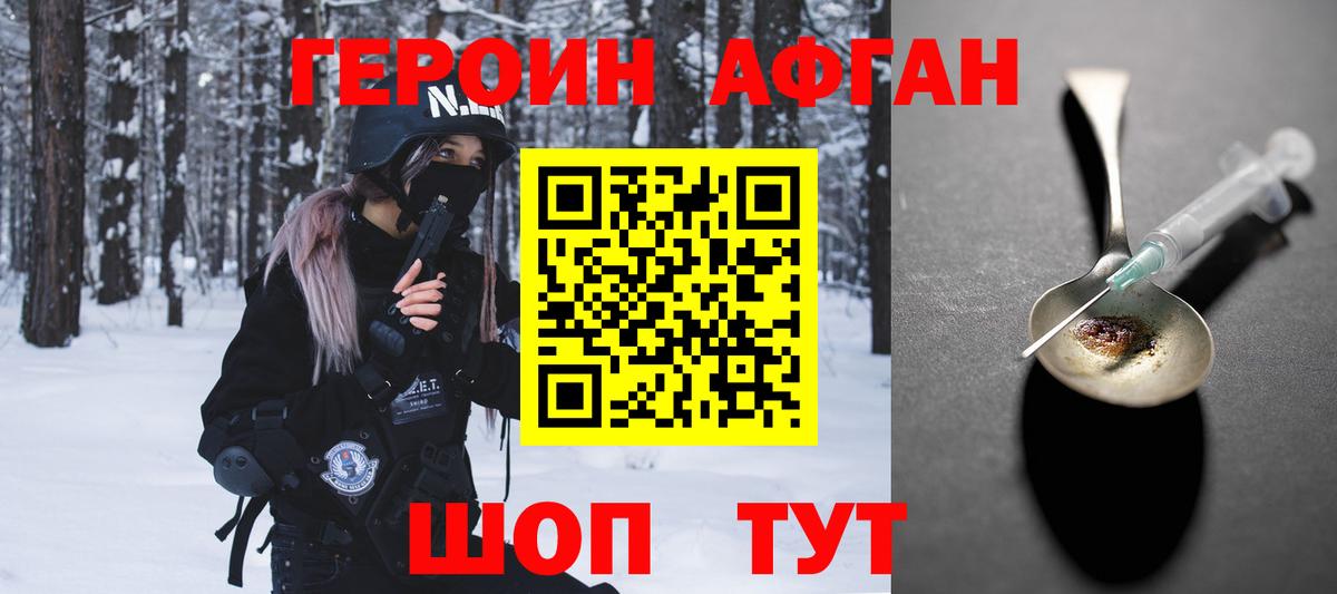 Лянтор  ГЕРОИН гречка  Вход с VPN 