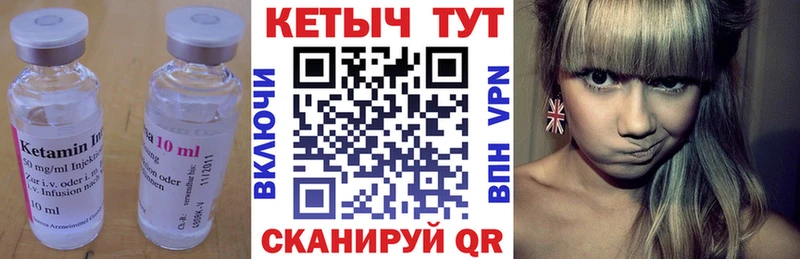 mega сайт  Лянтор  Кетамин VHQ 