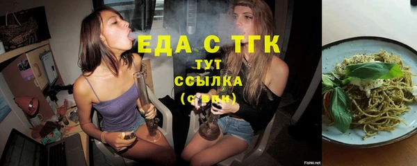 MESCALINE Нефтегорск