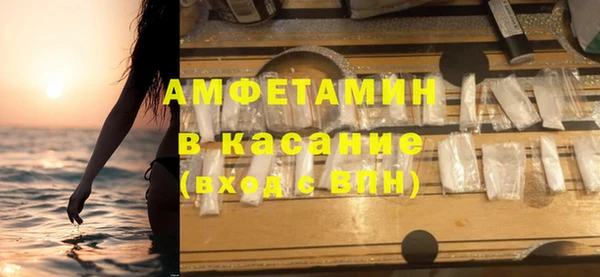MESCALINE Нефтегорск