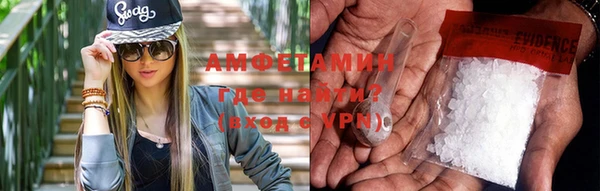 MESCALINE Нефтегорск
