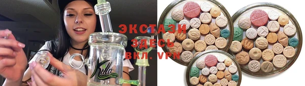 мдма Нефтекумск