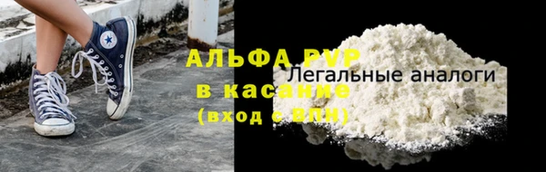 MESCALINE Нефтегорск