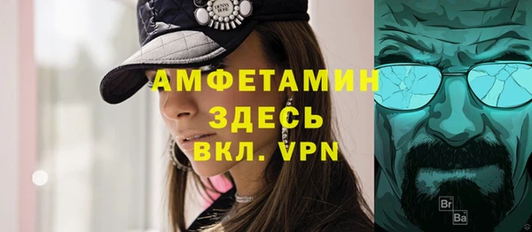 мдма Нефтекумск