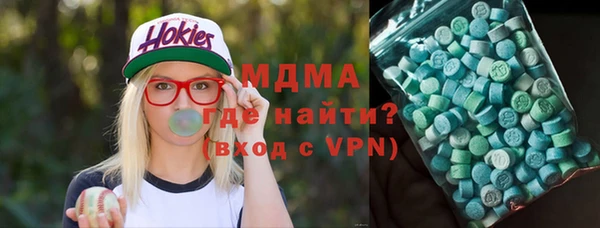 мдма Нефтекумск