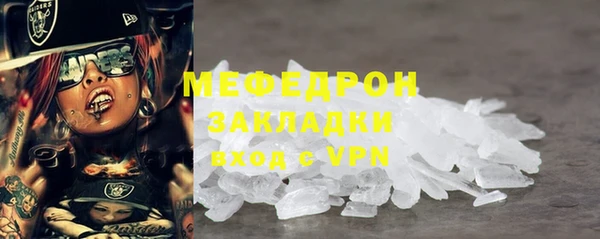 а пвп мука Нея