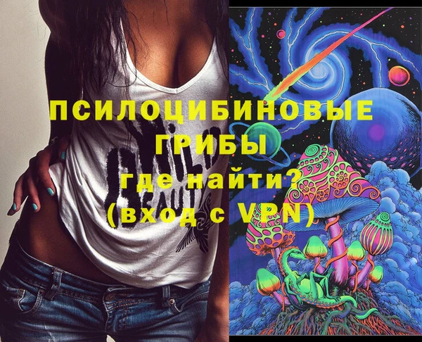 мдма Нефтекумск
