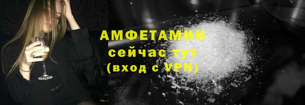 MESCALINE Нефтегорск