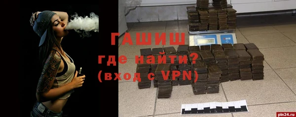 герыч Наволоки