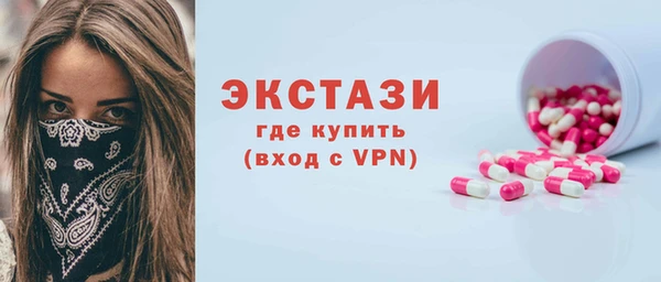MESCALINE Нефтегорск