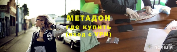 MESCALINE Нефтегорск