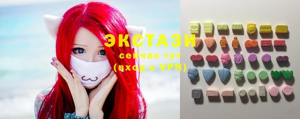 MESCALINE Нефтегорск