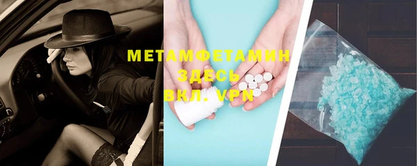 мдма Нефтекумск