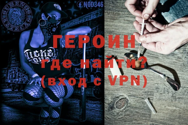 а пвп мука Нея