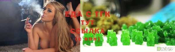 мдма Нефтекумск