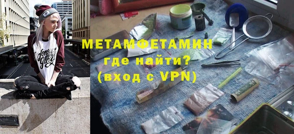 MESCALINE Нефтегорск