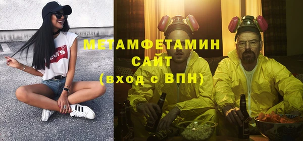 MESCALINE Нефтегорск