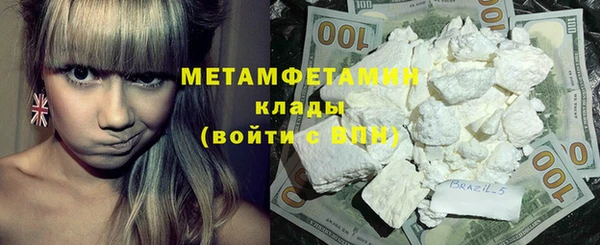 мдма Нефтекумск