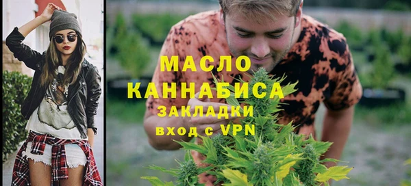 альфа пвп Навашино