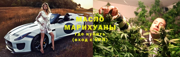 MESCALINE Нефтегорск