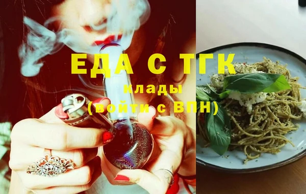 мдма Нефтекумск