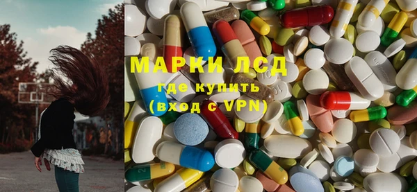 мдма Нефтекумск