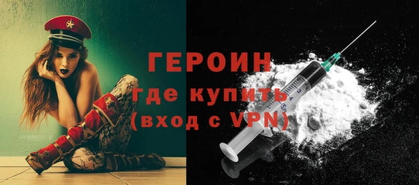 мдма Нефтекумск
