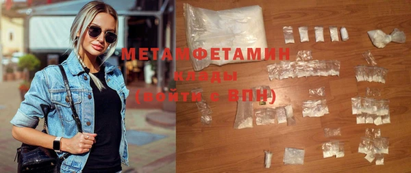 MESCALINE Нефтегорск