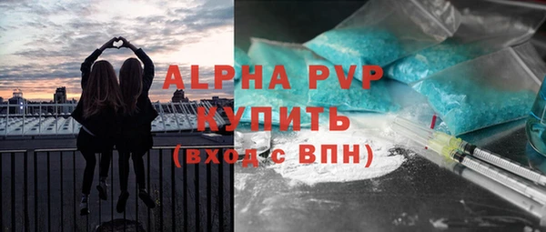 мдма Нефтекумск