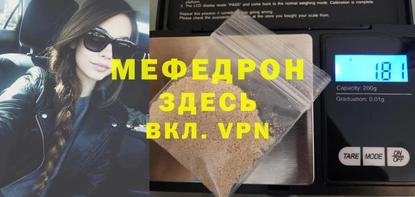 MESCALINE Нефтегорск