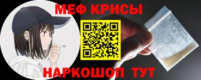 2c-b Ипатово