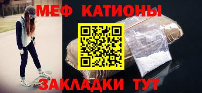 молекула духа Балахна