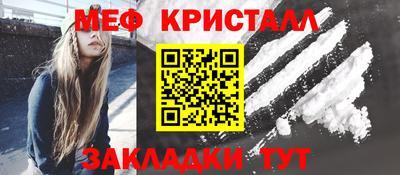 крисы Балашиха