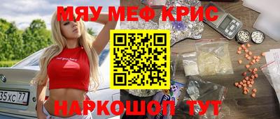 2c-b Ипатово