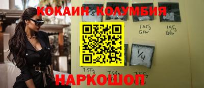 крисы Балашиха