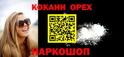 гашишное масло Ирбит