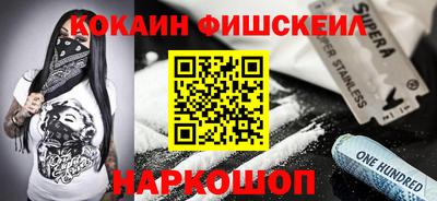 молекула духа Балахна