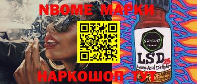 дмт Балаково