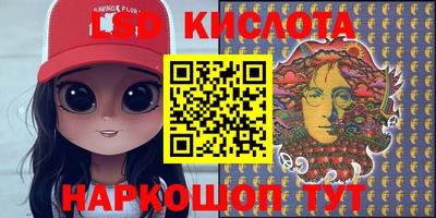 крисы Балашиха