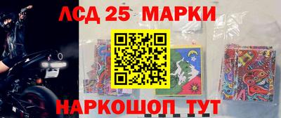 молекула духа Балахна